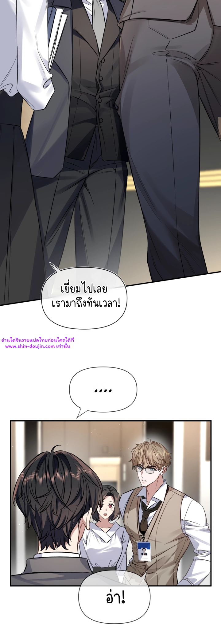 Day and Night EP 1